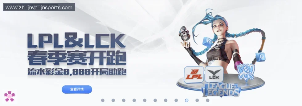 jn江南体育 banner