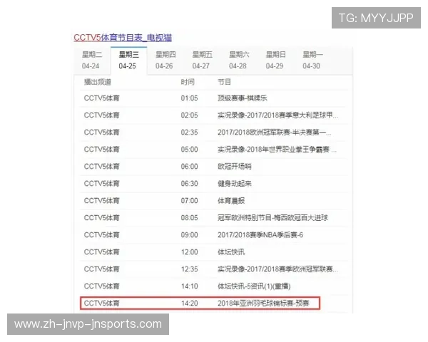 西甲2018赛程详细表,关键赛事时间点解析 西甲2018赛程详细表,关键赛事时间点解析